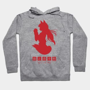 Spice and Wolf Red Hoodie